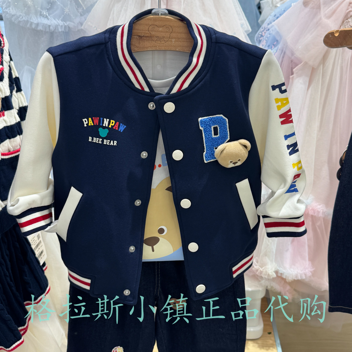 PawinPaw婴童秋男宝棒球服外套