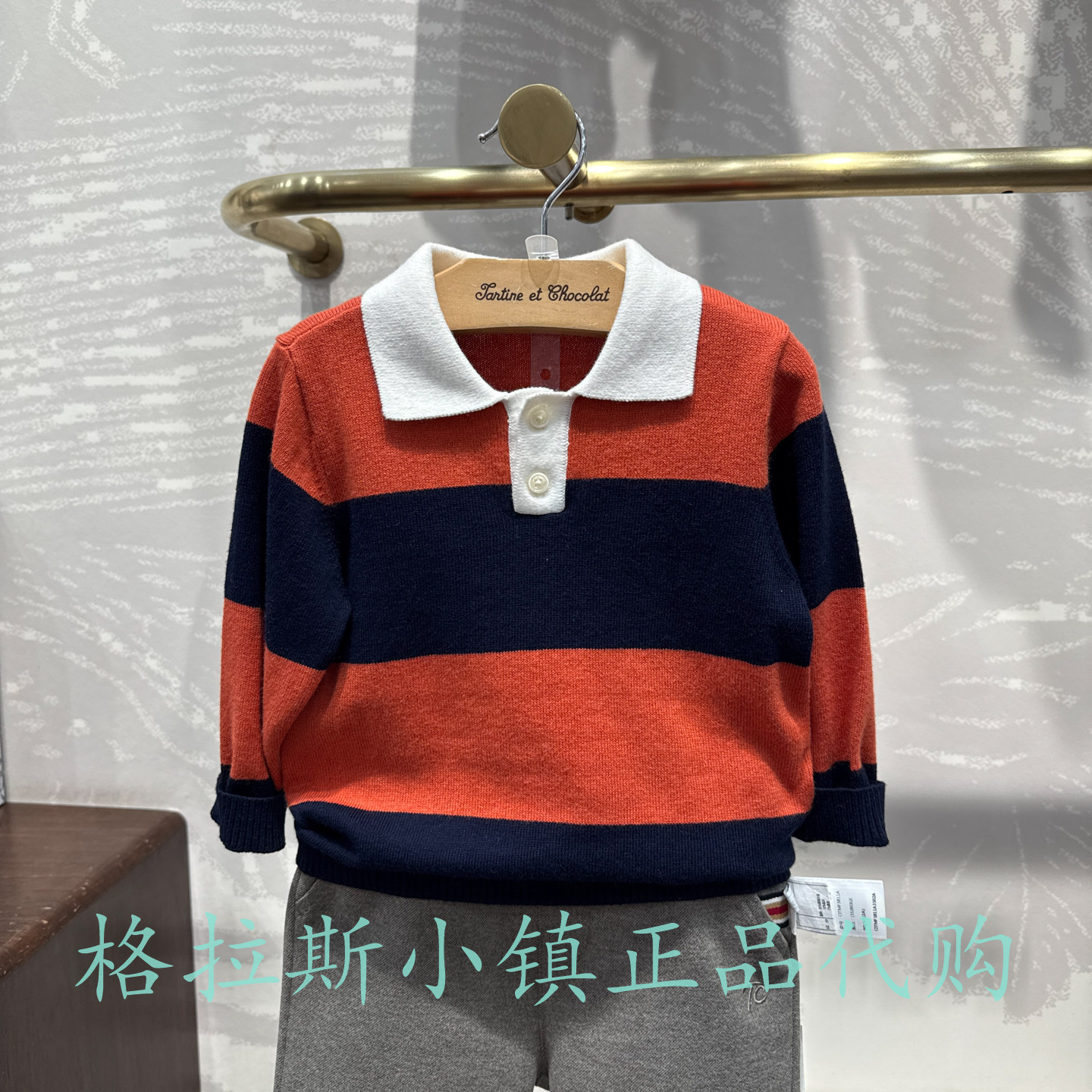 巧克力童装正品秋款男童针织毛衣