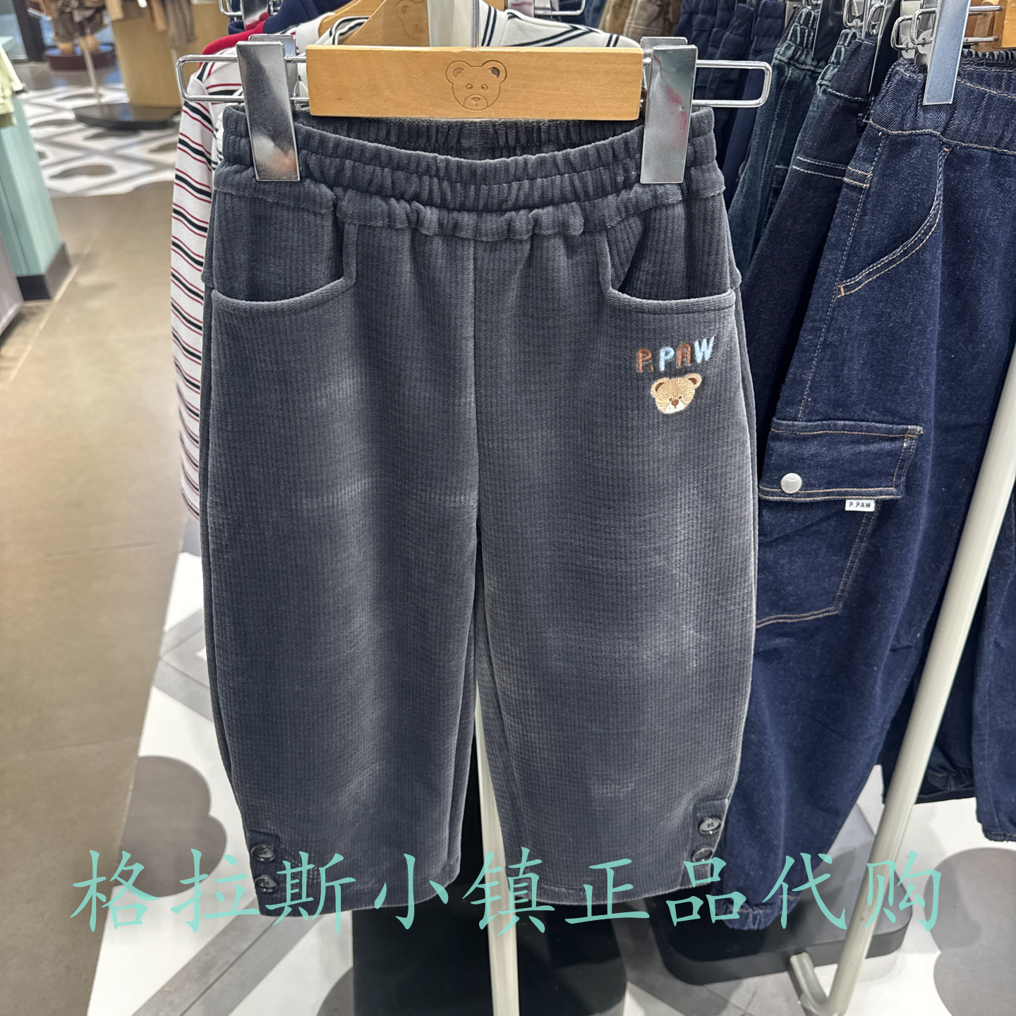 PawinPaw婴童冬男宝灯芯绒休闲裤