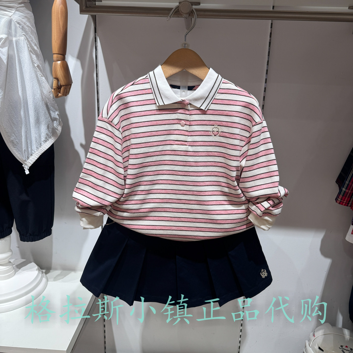 Polowalk童装秋女童条纹翻领卫衣