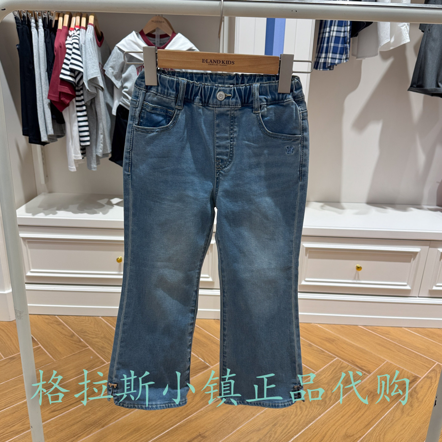 衣恋童装秋款女童开叉微喇牛仔裤