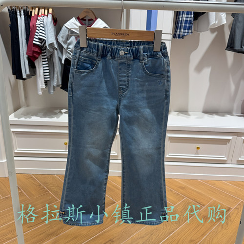 衣恋童装秋款女童开叉微喇牛仔裤