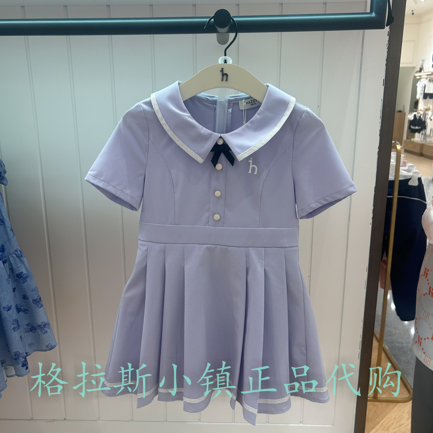 哈吉斯童装夏女童学院风连衣裙