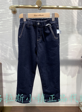 chocolat巧克力童装专柜正品25秋冬男童水洗直筒牛仔裤CITJF3811K