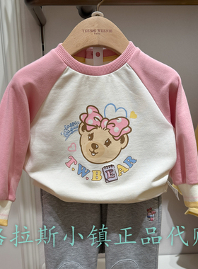 TeenieWeenie婴童专柜正品25春新款女宝卫衣卫裤套装T0SM251265A