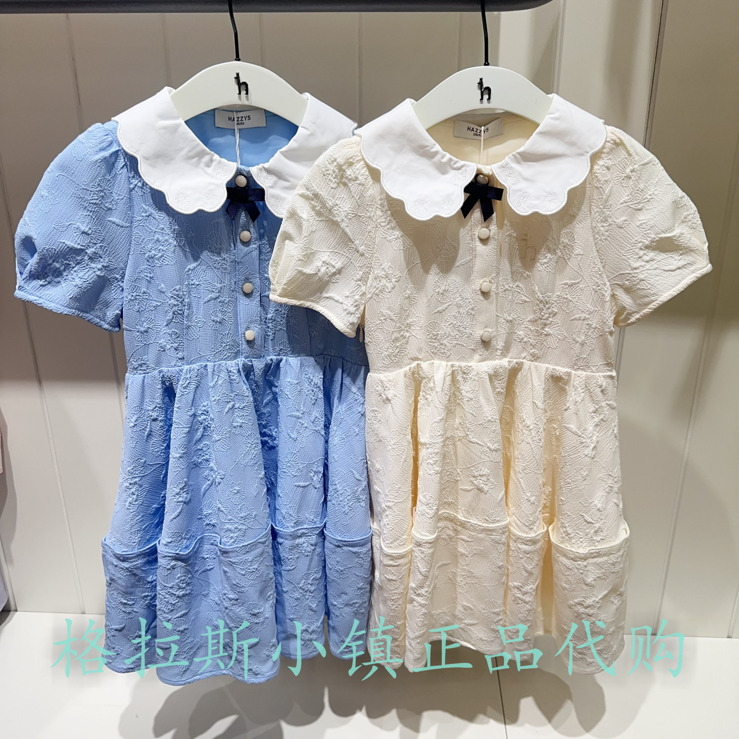 哈吉斯童装夏款女童花边领连衣裙