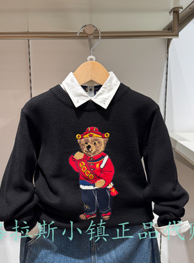 Polo walk KIDS童装专柜正品26春款男童卡通休闲毛衣AMRW612C0142
