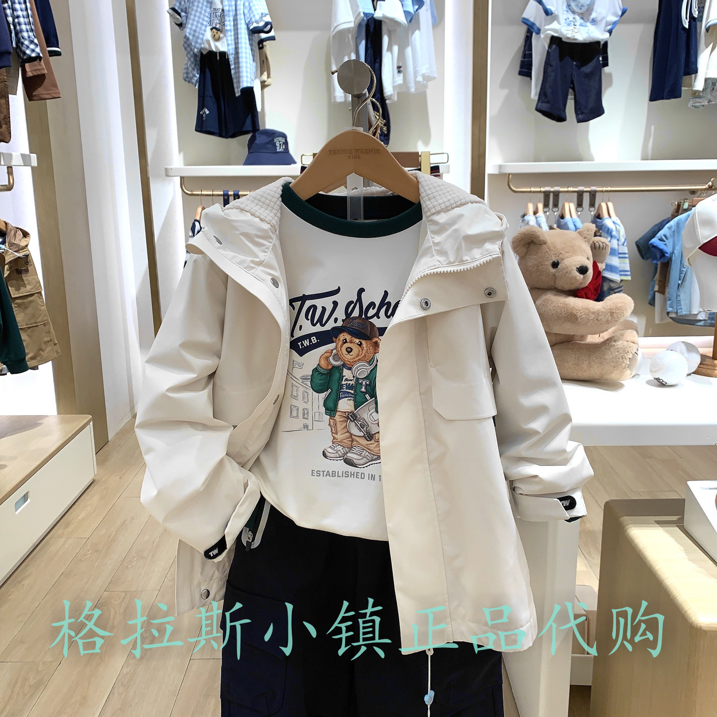 TeenieWeenie童装专柜正品25冬男童防风防水连帽外套TKJJ254971B,童装/婴儿装/亲子装,普通外套,淘宝优惠券,粉丝福利购,淘宝优惠卷