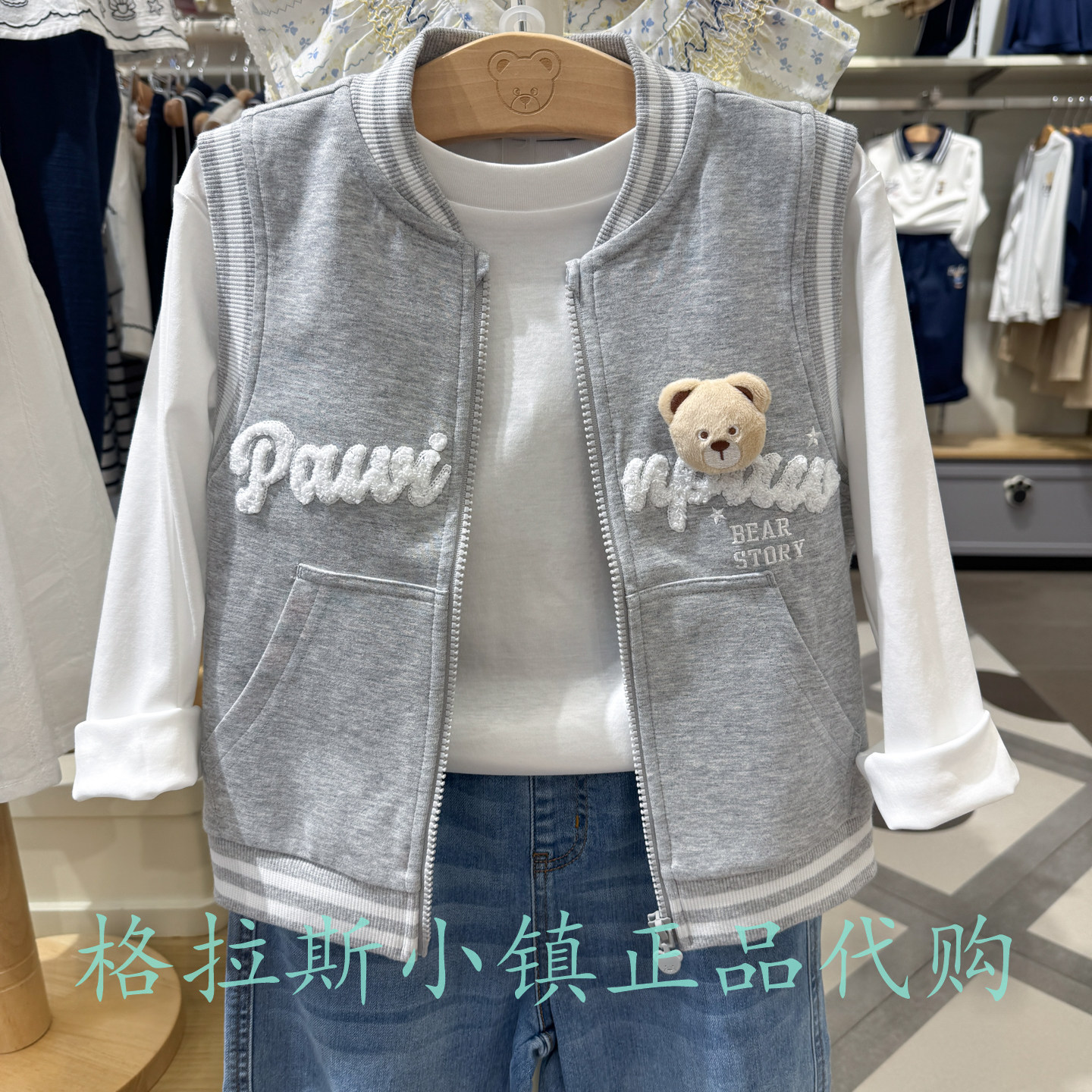 PawinPaw童装秋男童卡通马甲背心