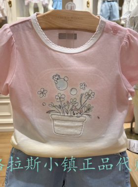 TeenieWeenie婴童专柜正品26夏新款女宝渐变色短袖T恤T0RA262351B