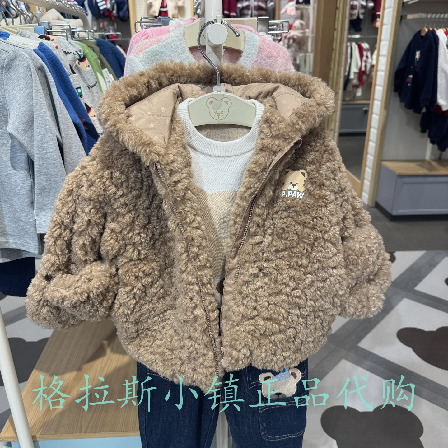 PawinPaw婴童正品冬男宝毛绒棉服
