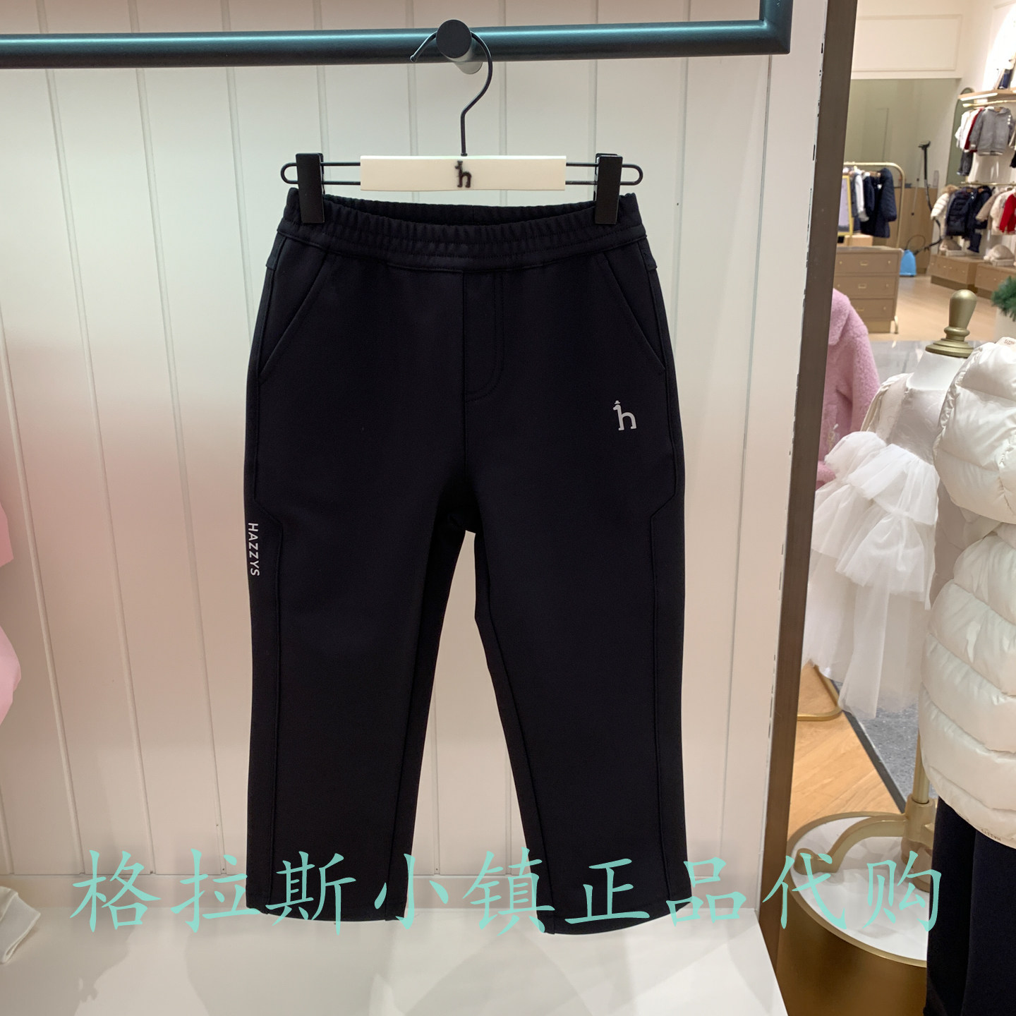 hazzys哈吉斯冬款男童直筒休闲裤