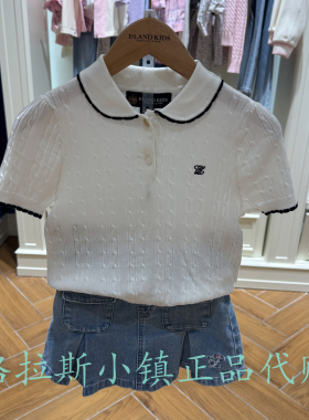 Elandkids衣恋童装专柜正品26春款女童翻领短袖针织衫EKKAG2321A