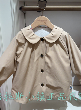 TeenieWeenie婴童专柜正品25春款女宝两件套风衣外套T0JT251251A