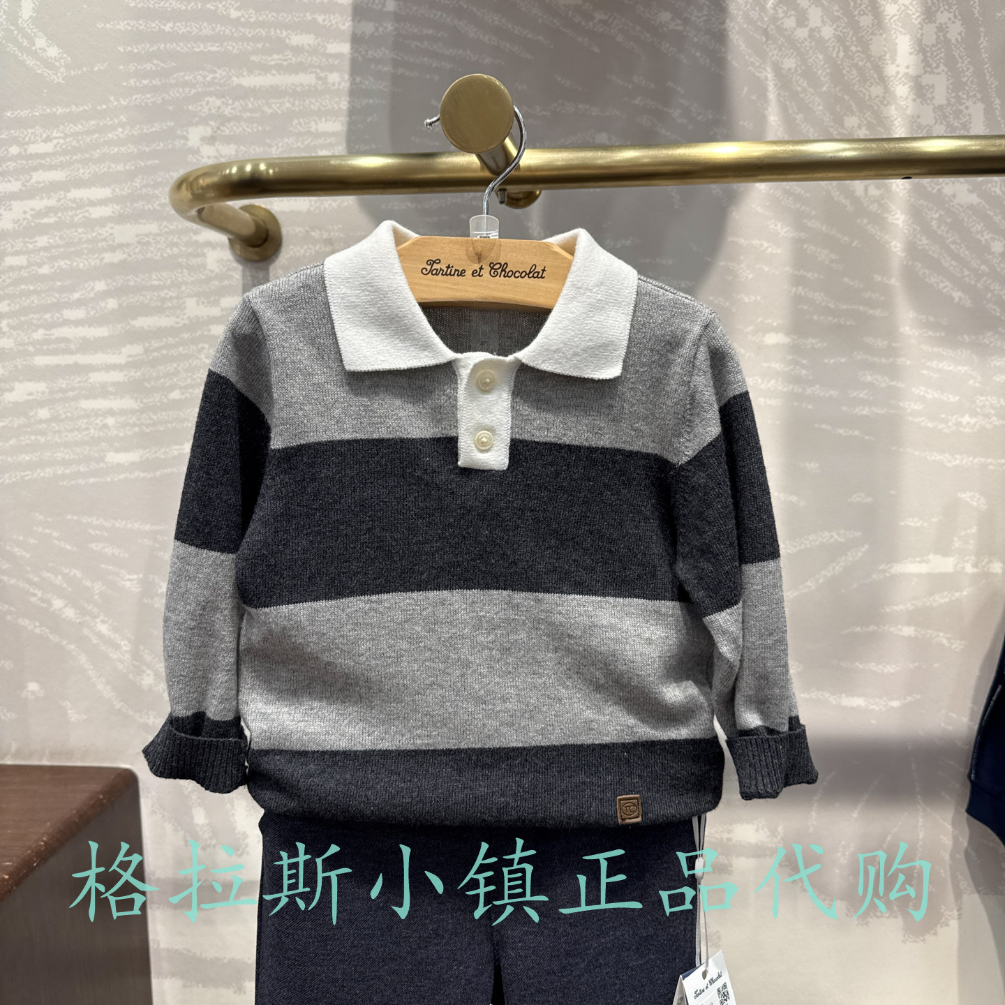 巧克力童装正品秋款男童针织毛衣