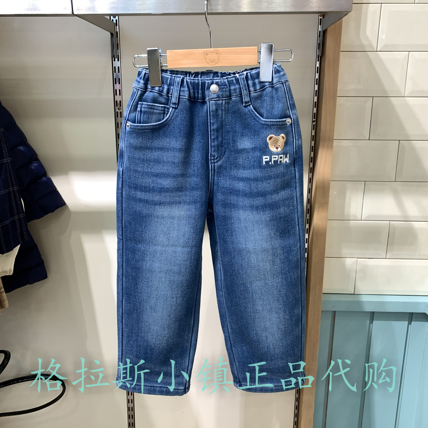 pawinpaw正品男童加绒直筒牛仔裤