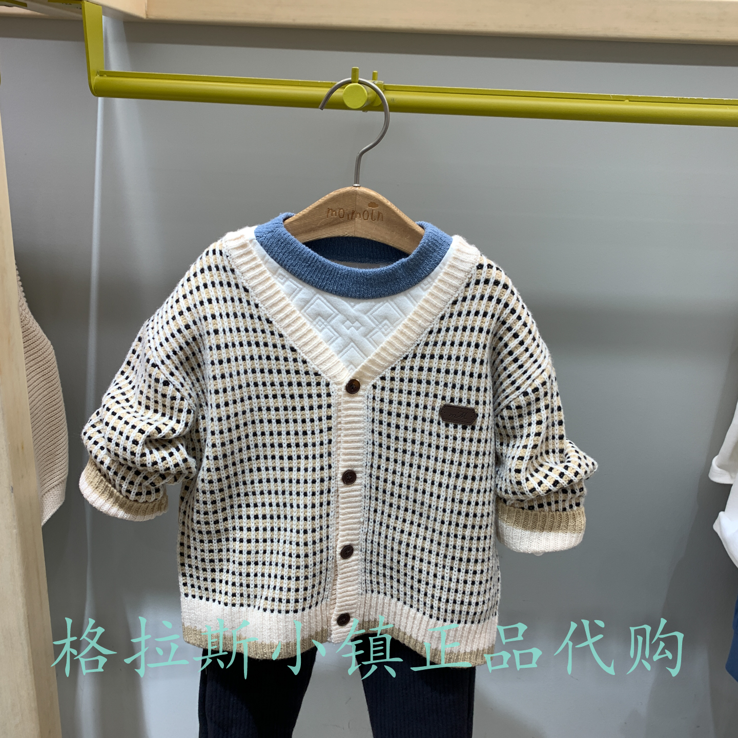 moimoln小云朵童装专柜正品特价冬款男童格子毛衣外套LTW0GQGD07