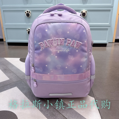 PawinPaw童装小学生三防护脊书包