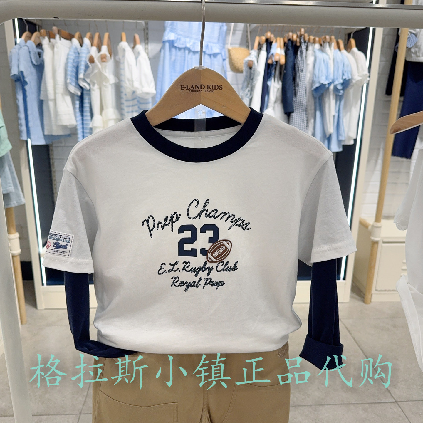 衣恋童装冬新款男童假两件T恤