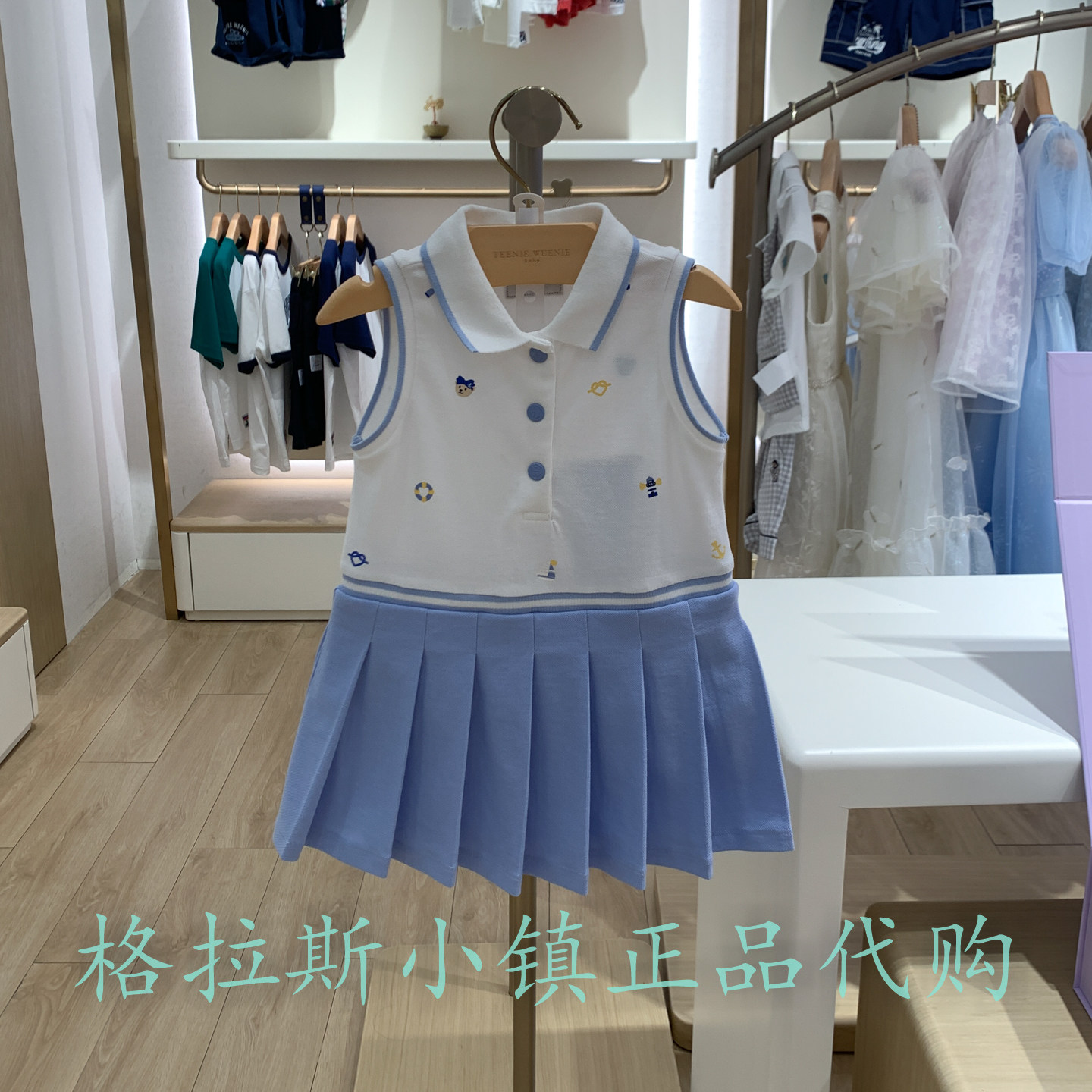 TeenieWeenie正品女宝凉感连衣裙
