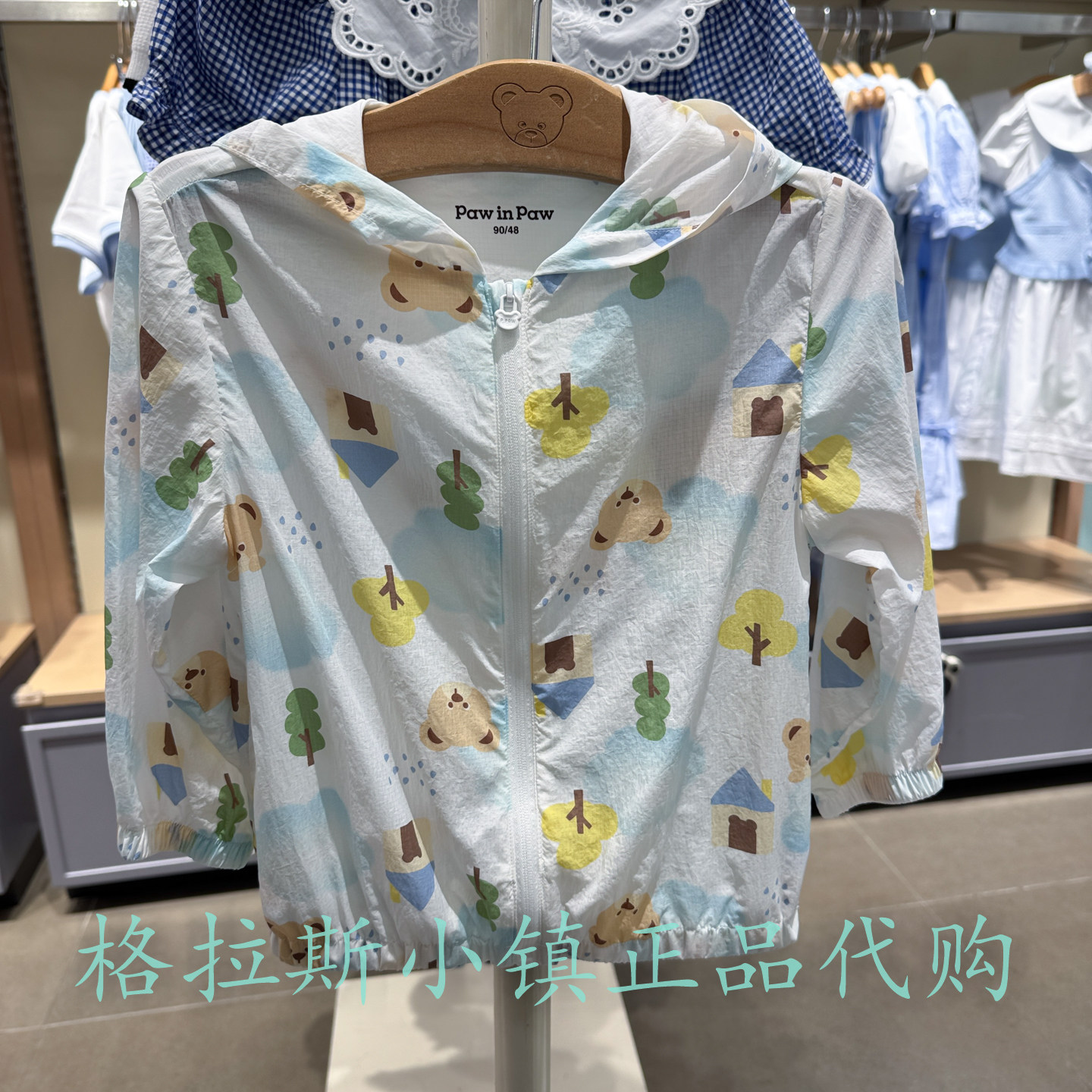 PawinPaw婴童夏款男宝防晒衣外套