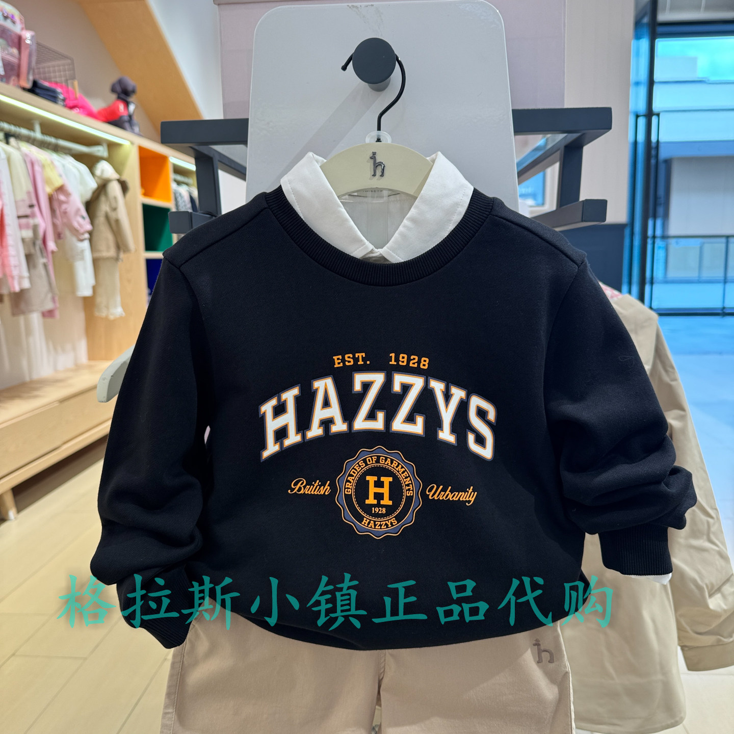 hazzys哈吉斯童装春男童圆领卫衣