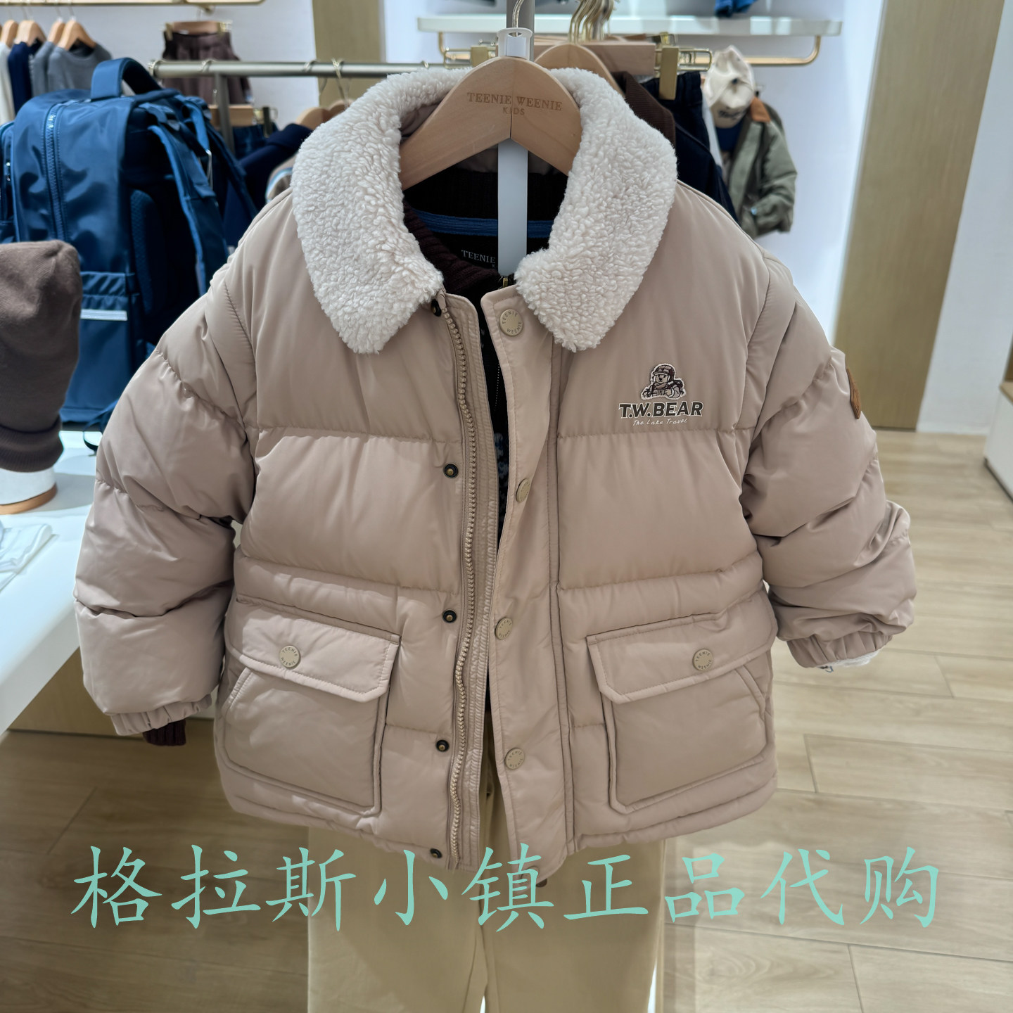 TeenieWeenie童装冬男童羽绒服