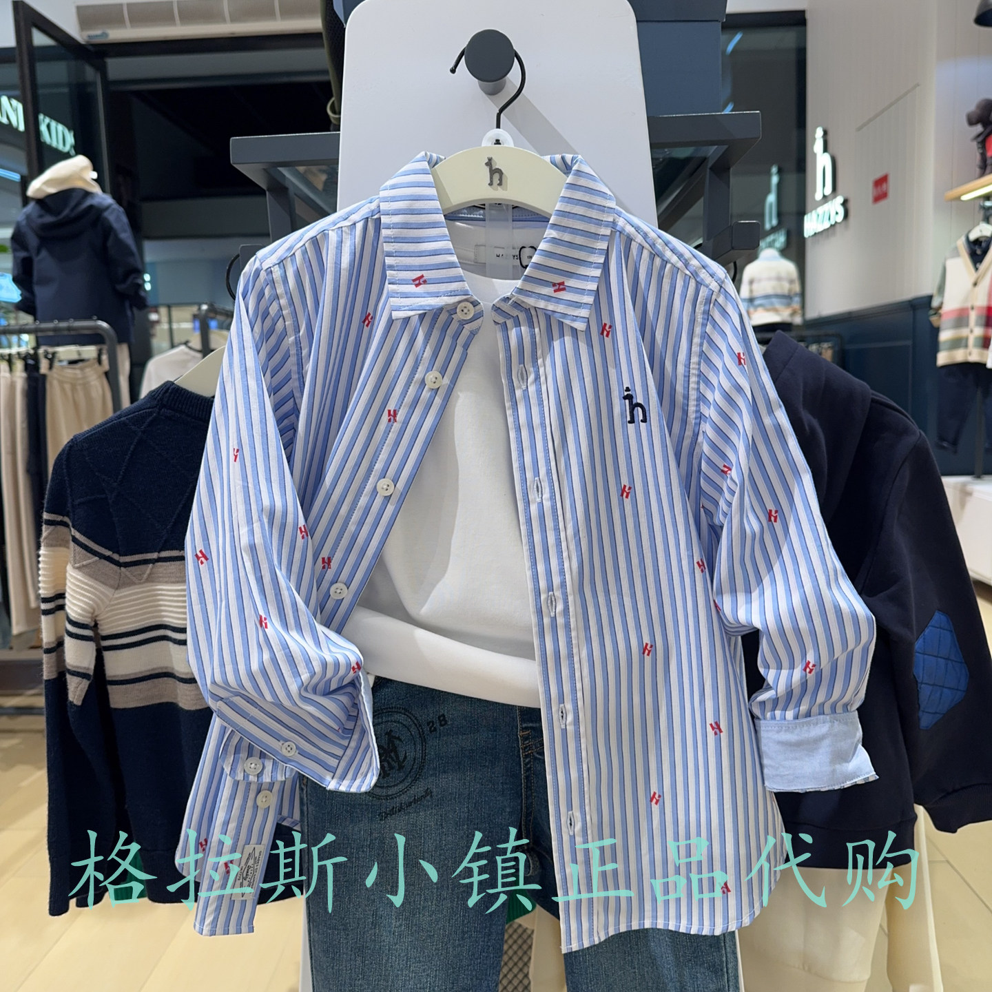 哈吉斯童装秋款男童条纹长袖衬衫