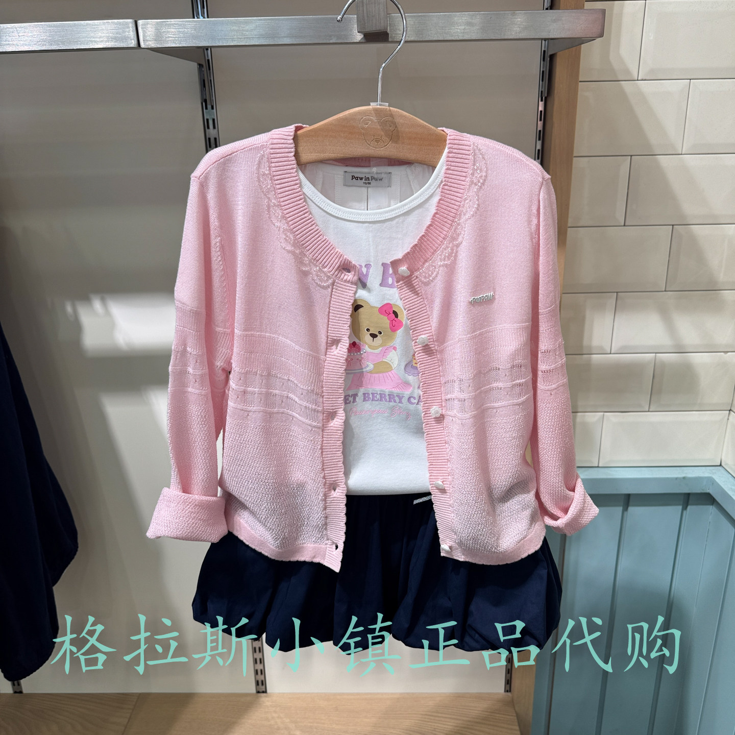 PawinPaw童装专柜正品26年夏款女童甜美薄款针织开衫PCCKG2421M