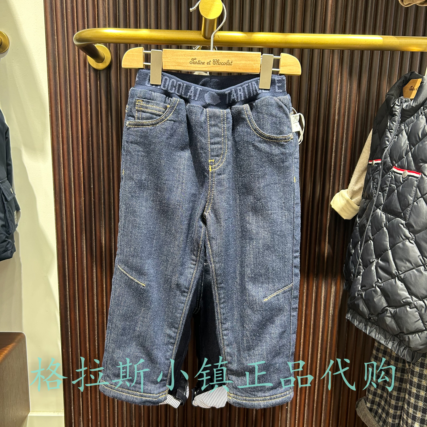 chocolat巧克力正品男休闲牛仔裤