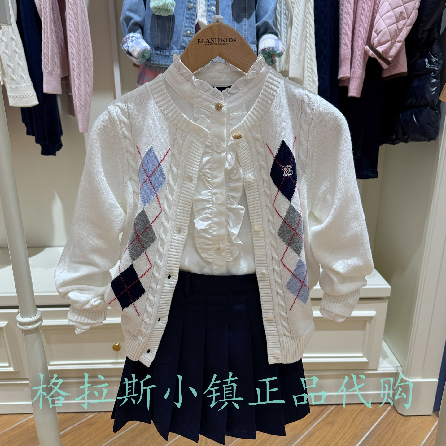 衣恋童装26春女童学院风休闲毛衣