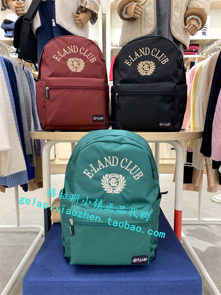 Elandkids衣恋童装专柜正品24春款减压护脊双肩包书包EKAKES111N