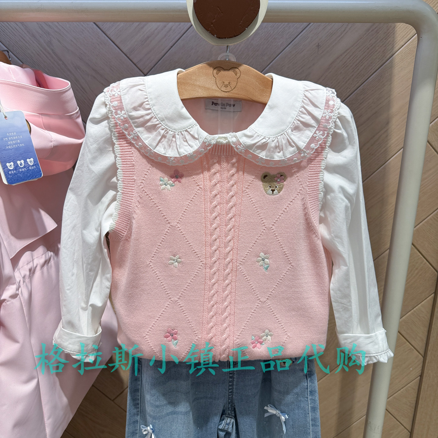 PawinPaw26年春女童休闲毛衣马甲