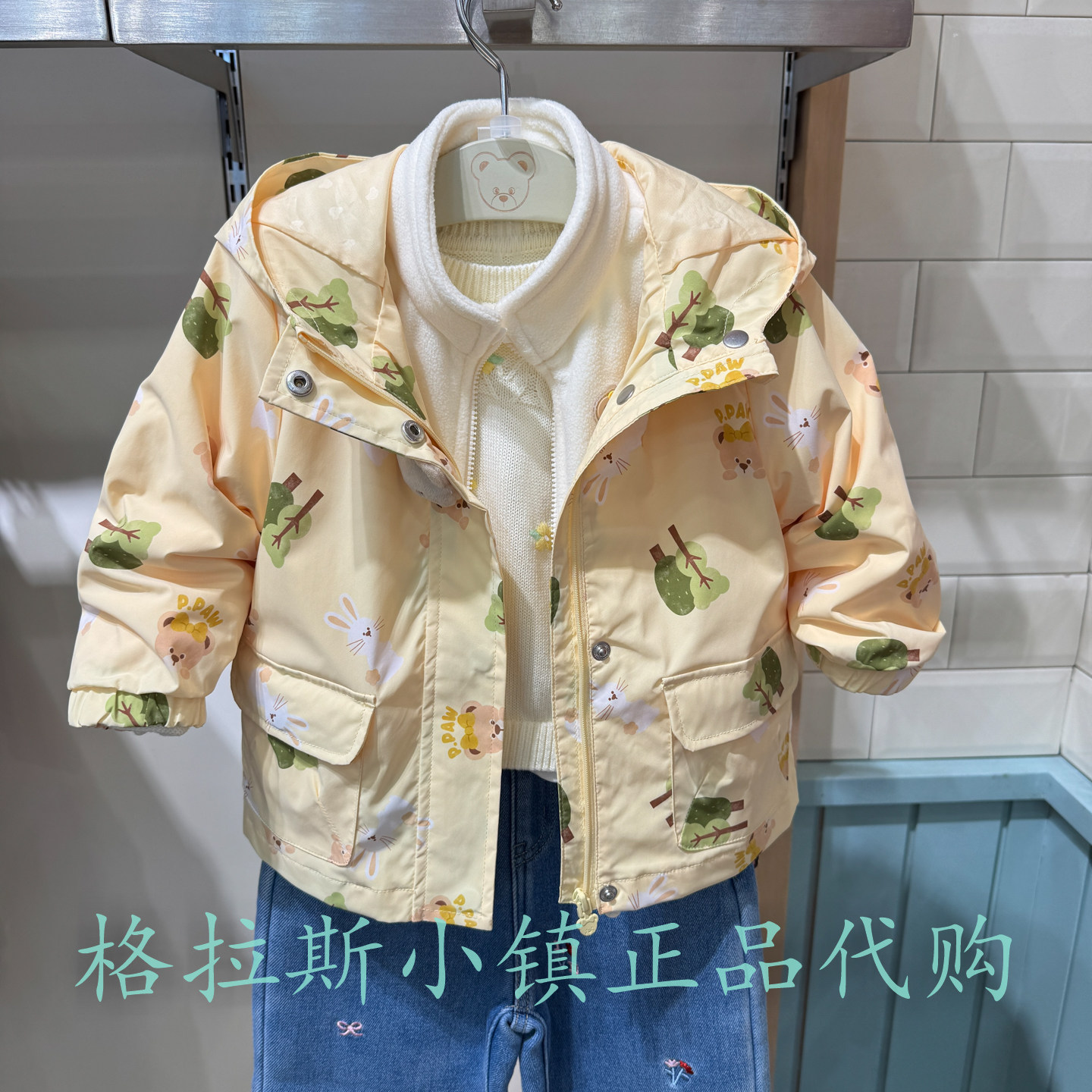 PawinPaw婴童冬女宝三防两件套