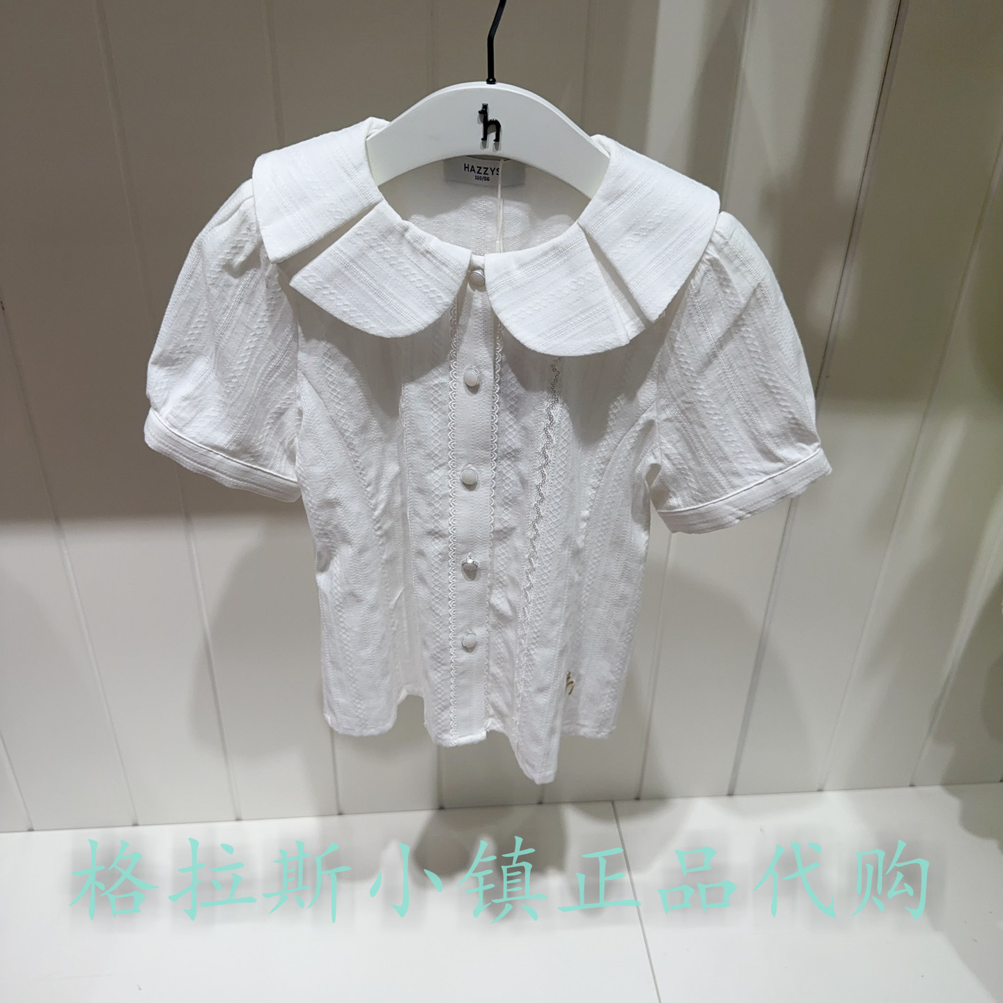 哈吉斯童装夏新款女童荷叶领衬衫