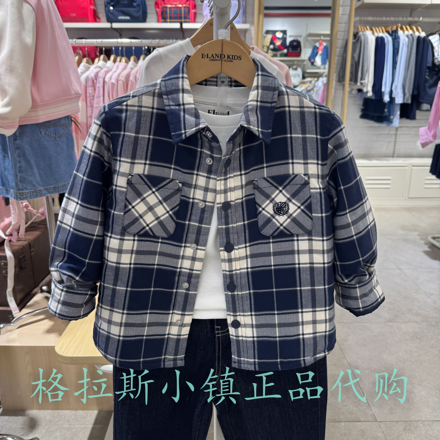 衣恋童装冬男童翻领格纹棉服外套