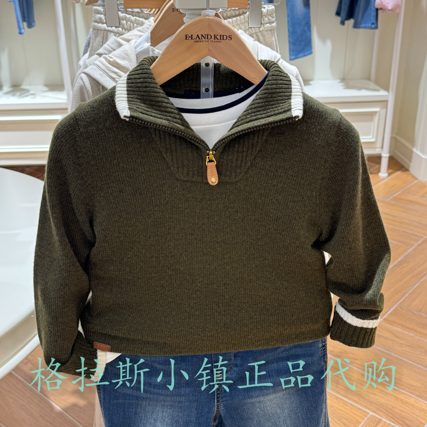 衣恋童装冬男童羊毛混纺翻领毛衣