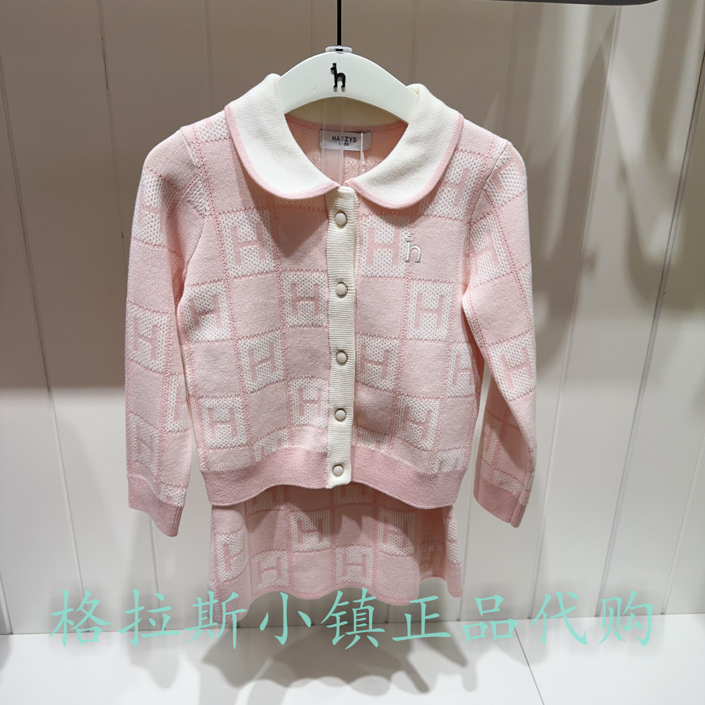 哈吉斯童装春款女童针织套装裙