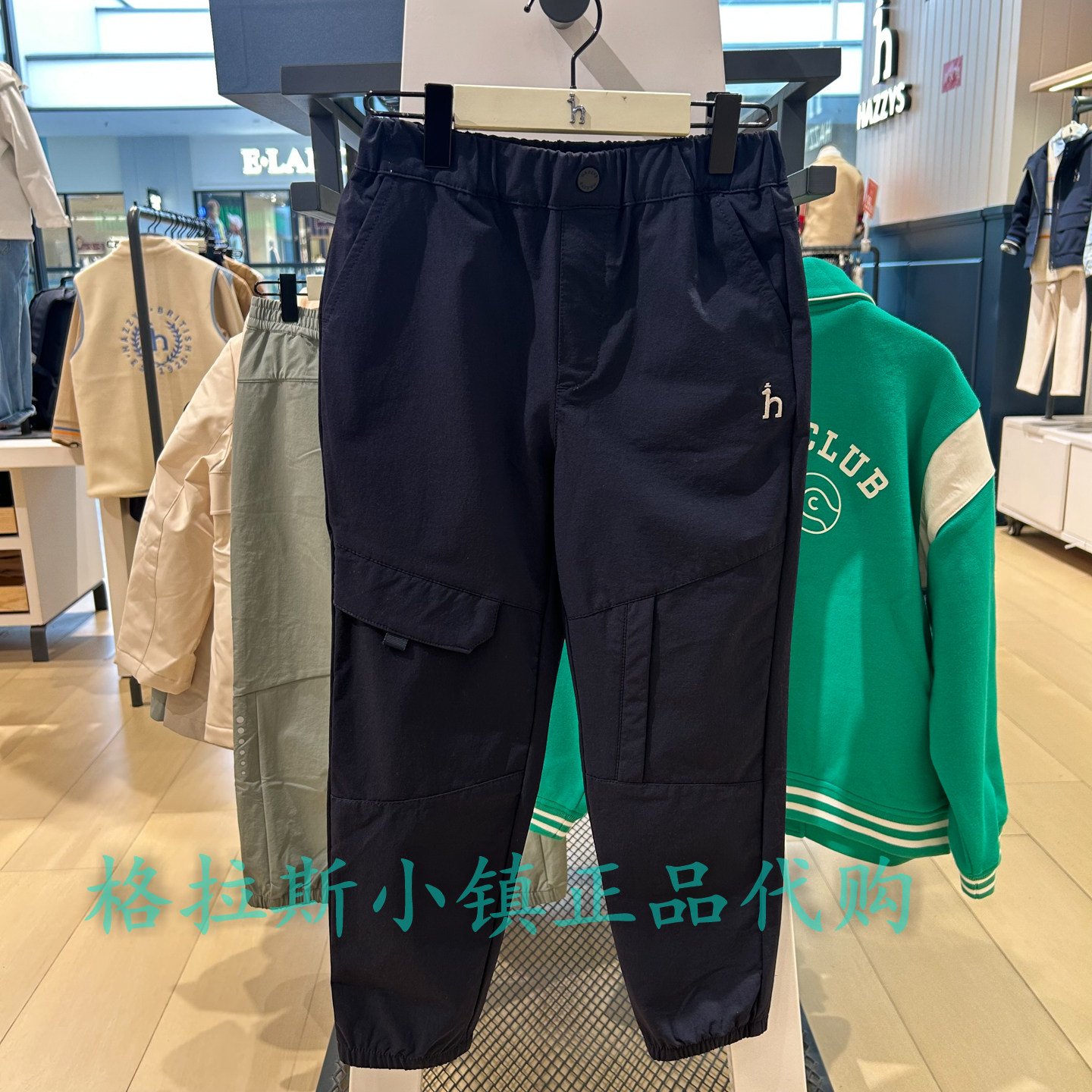 哈吉斯童装夏男童运动休闲长裤