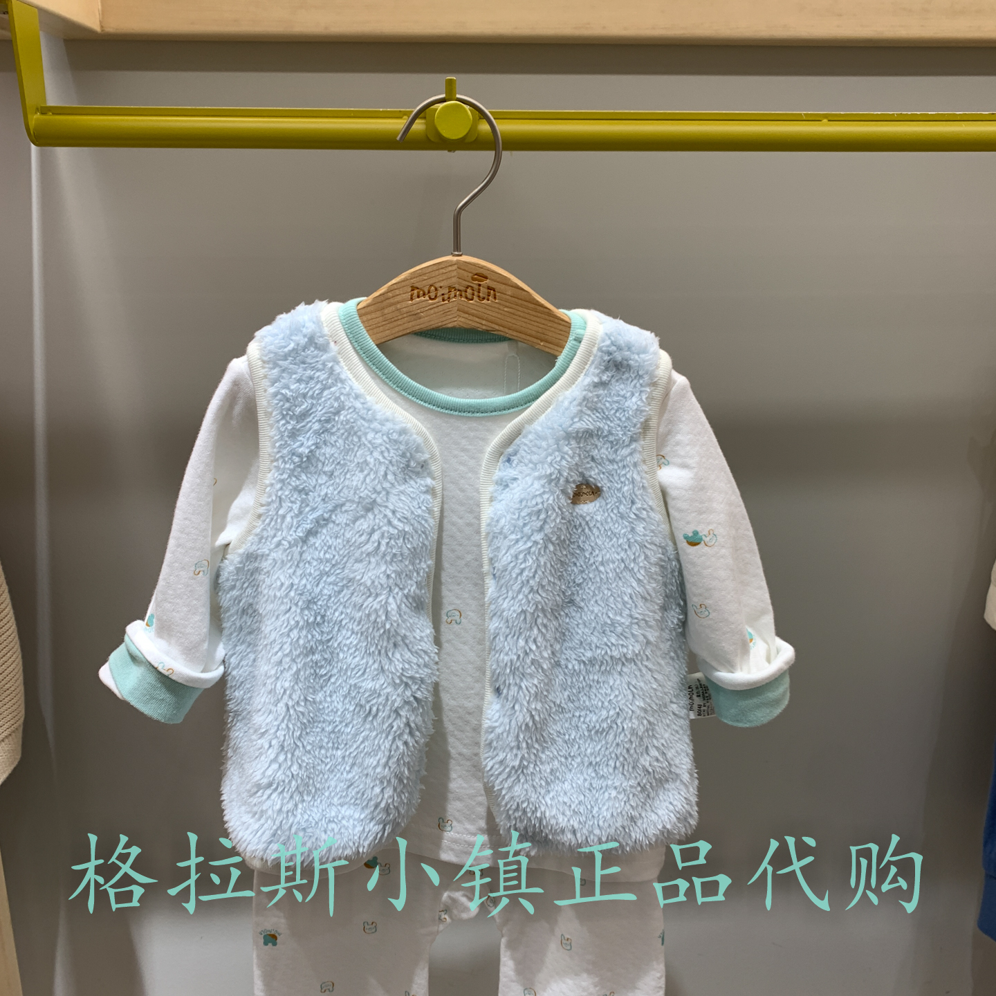 moimoln小云朵童装专柜正品特价冬女童两面穿毛毛马甲M254JJN01P