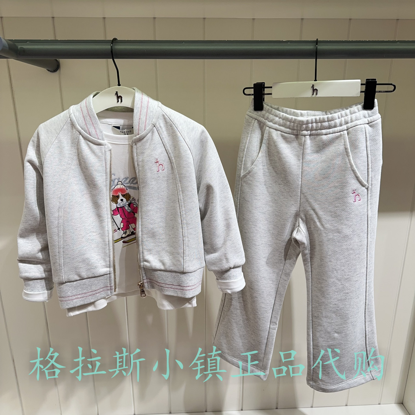 哈吉斯童装秋女童休闲运动套装