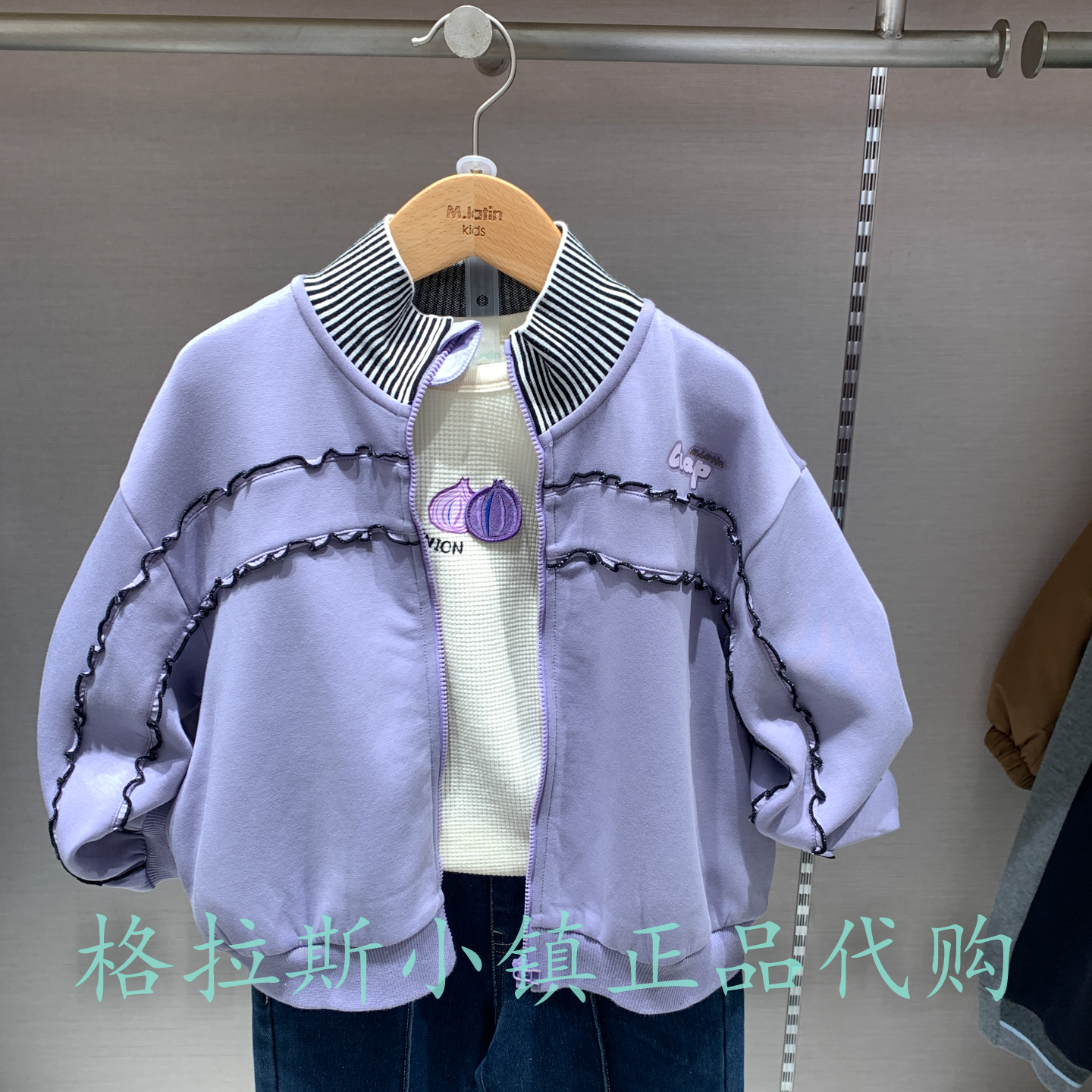 M.Latin马拉丁女童休闲立领外套