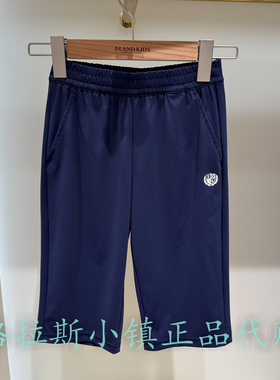 Elandkids衣恋童装专柜正品26夏男童凉感吸湿速干短裤EKTMG2502A