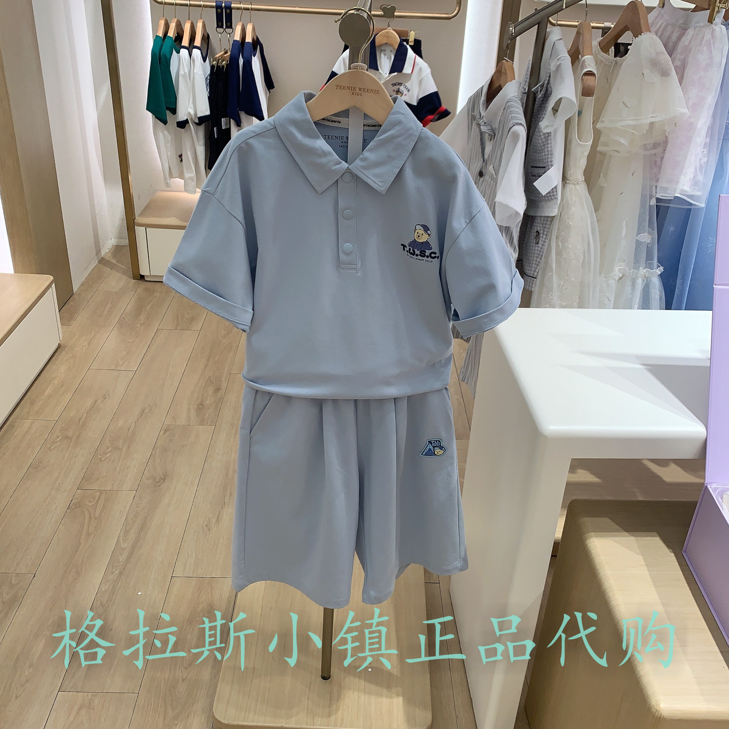 TeenieWeenie正品男休闲短袖套装