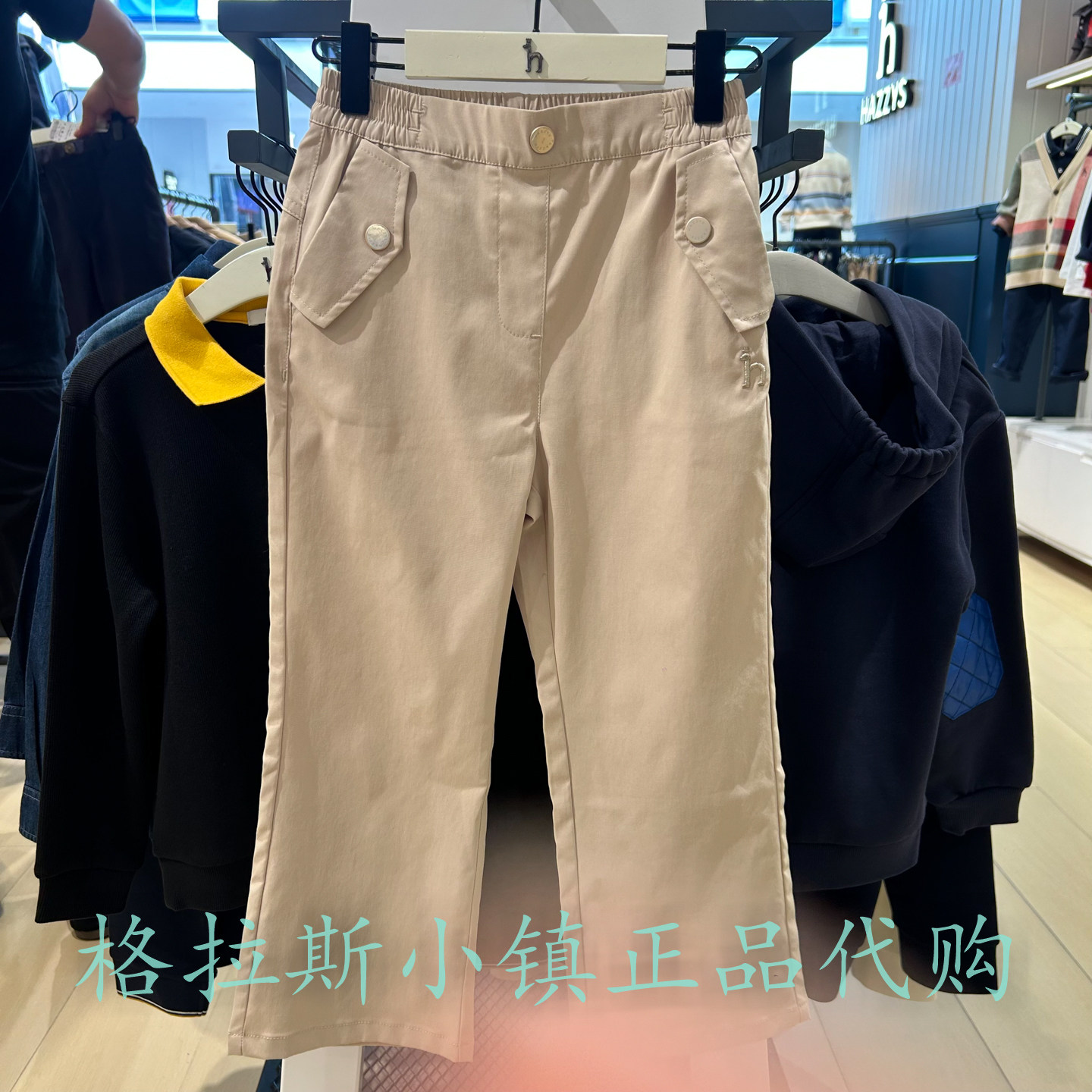 哈吉斯童装秋女童百搭微喇休闲裤