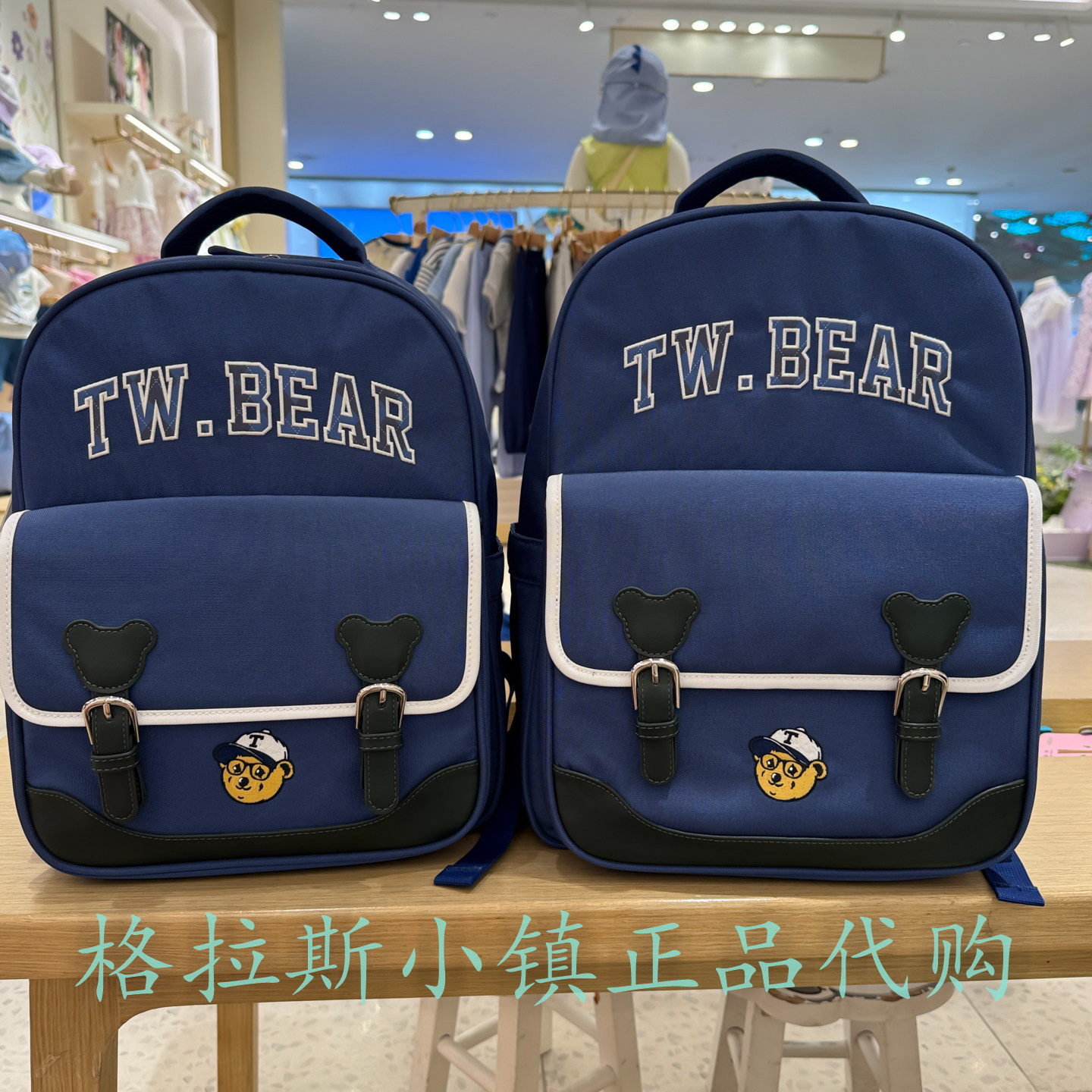 TeenieWeenie童装正品夏小学书包