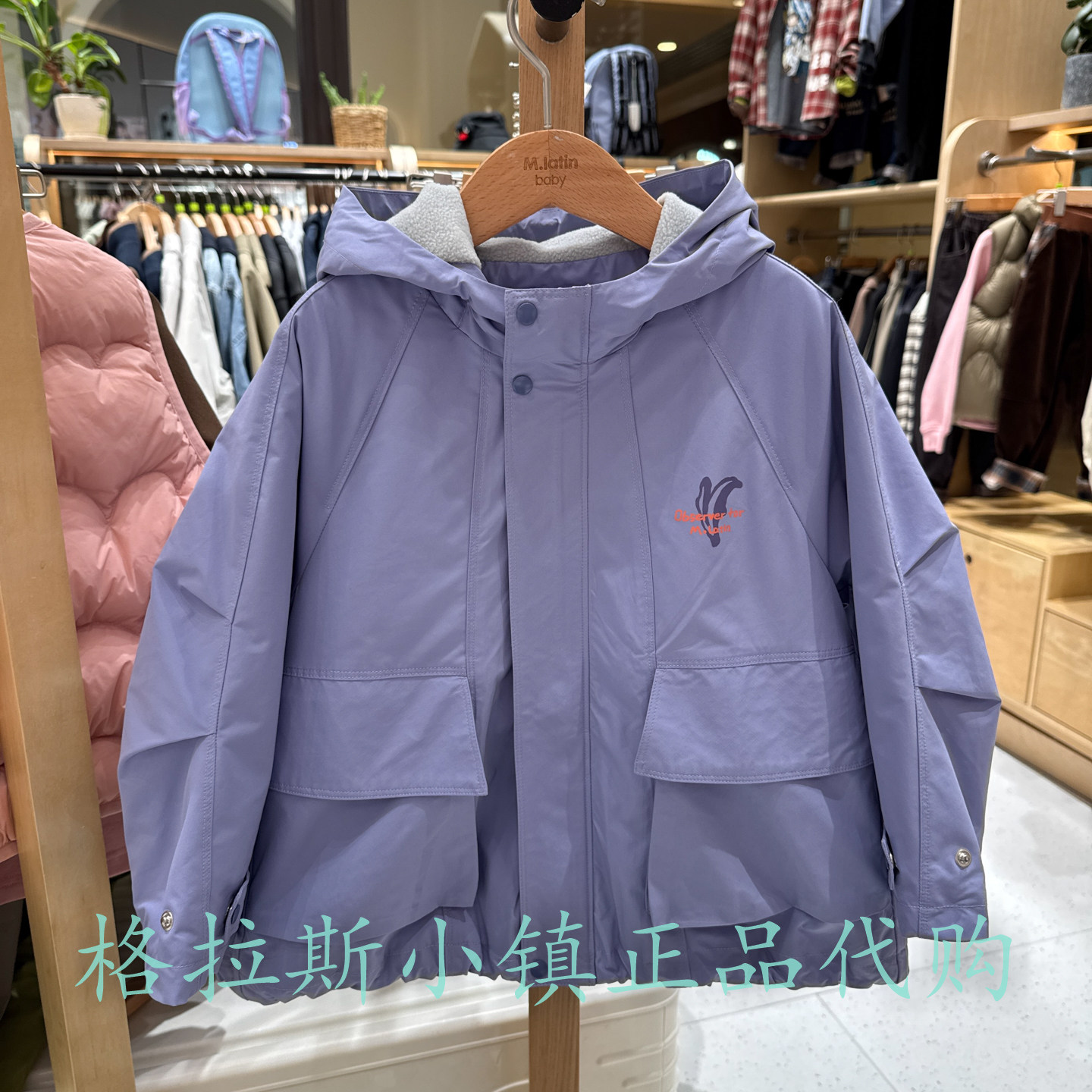 马拉丁童装冬款女童加绒连帽外套