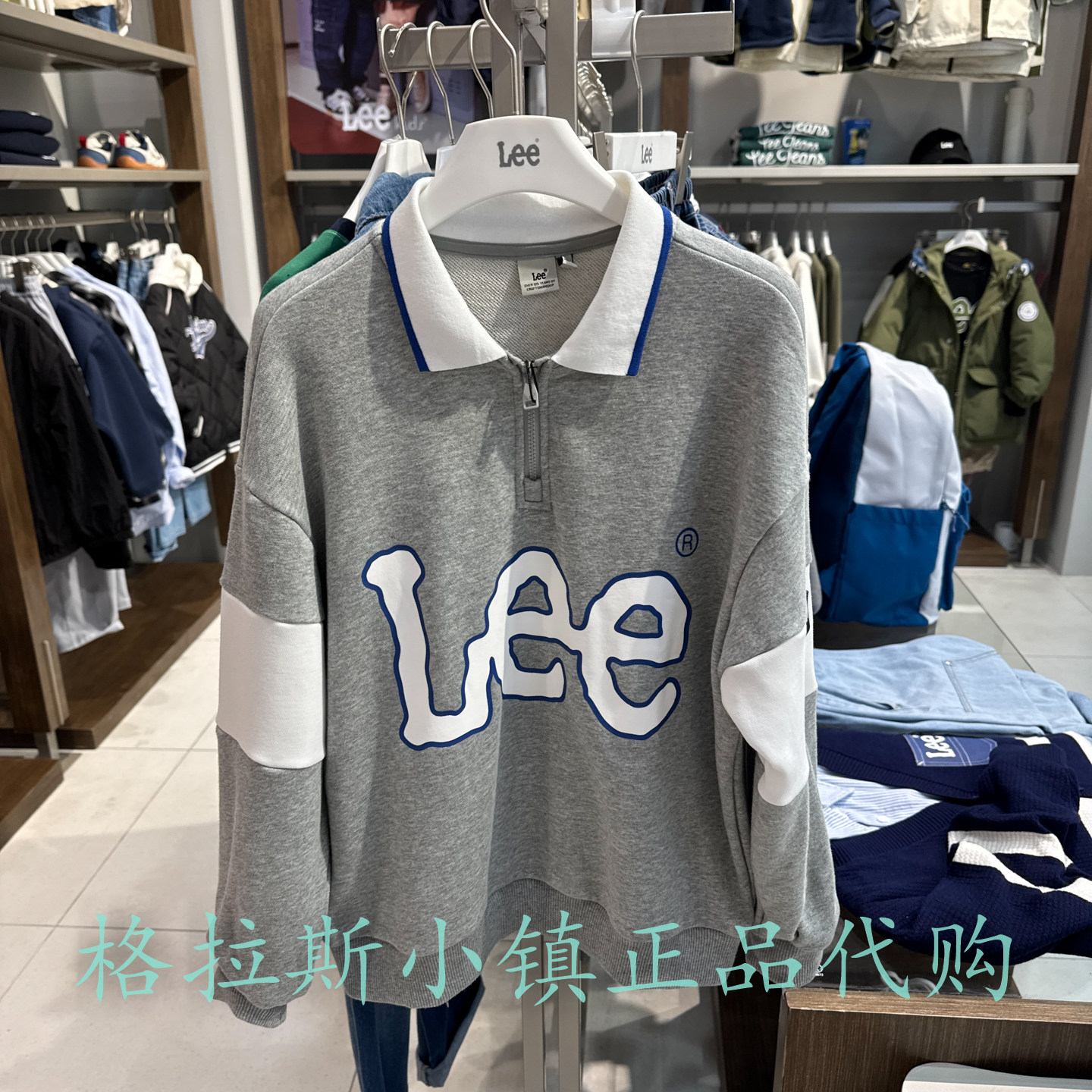 特价LeeKids童装秋男童翻领卫衣
