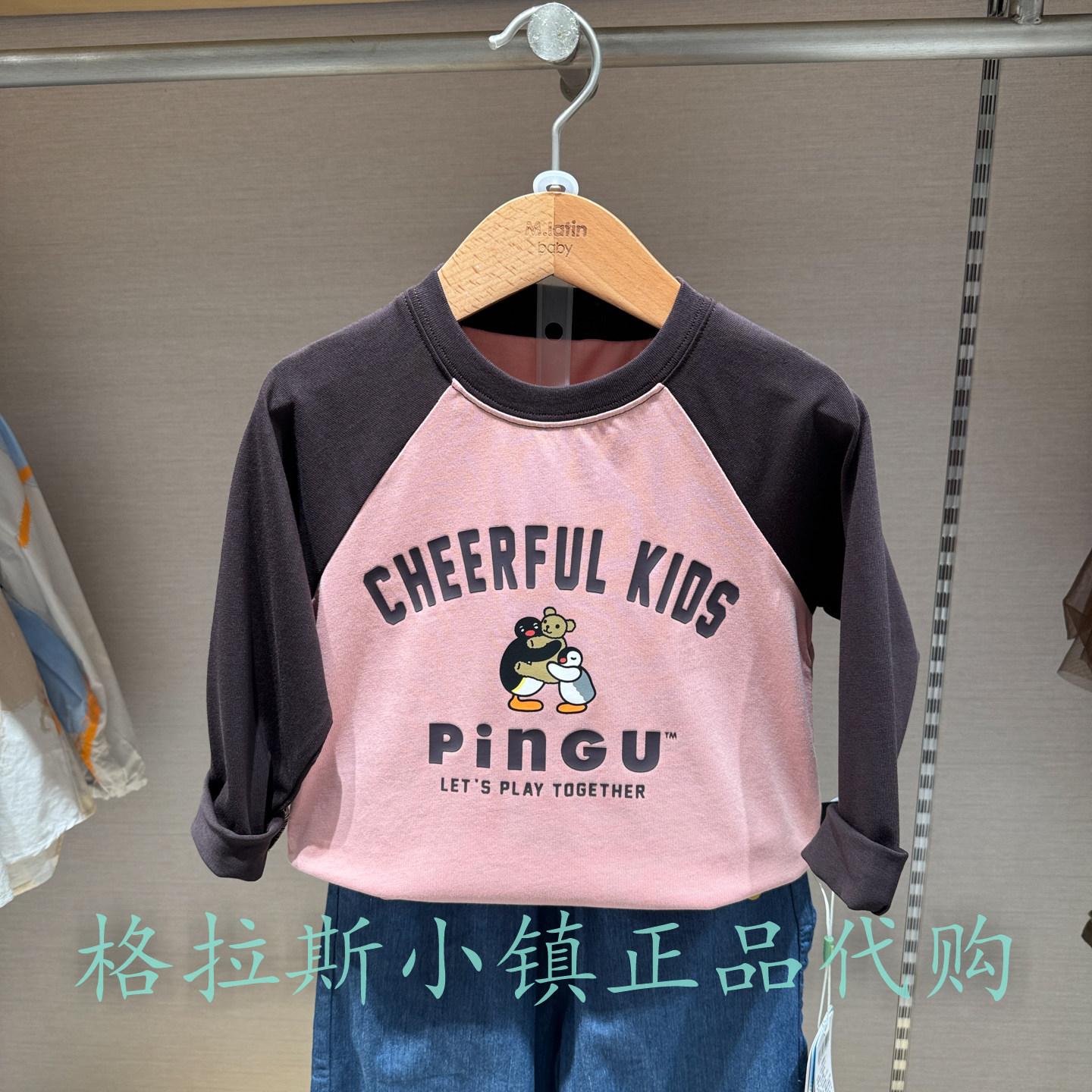 马拉丁童装秋款女童抑菌长袖T恤