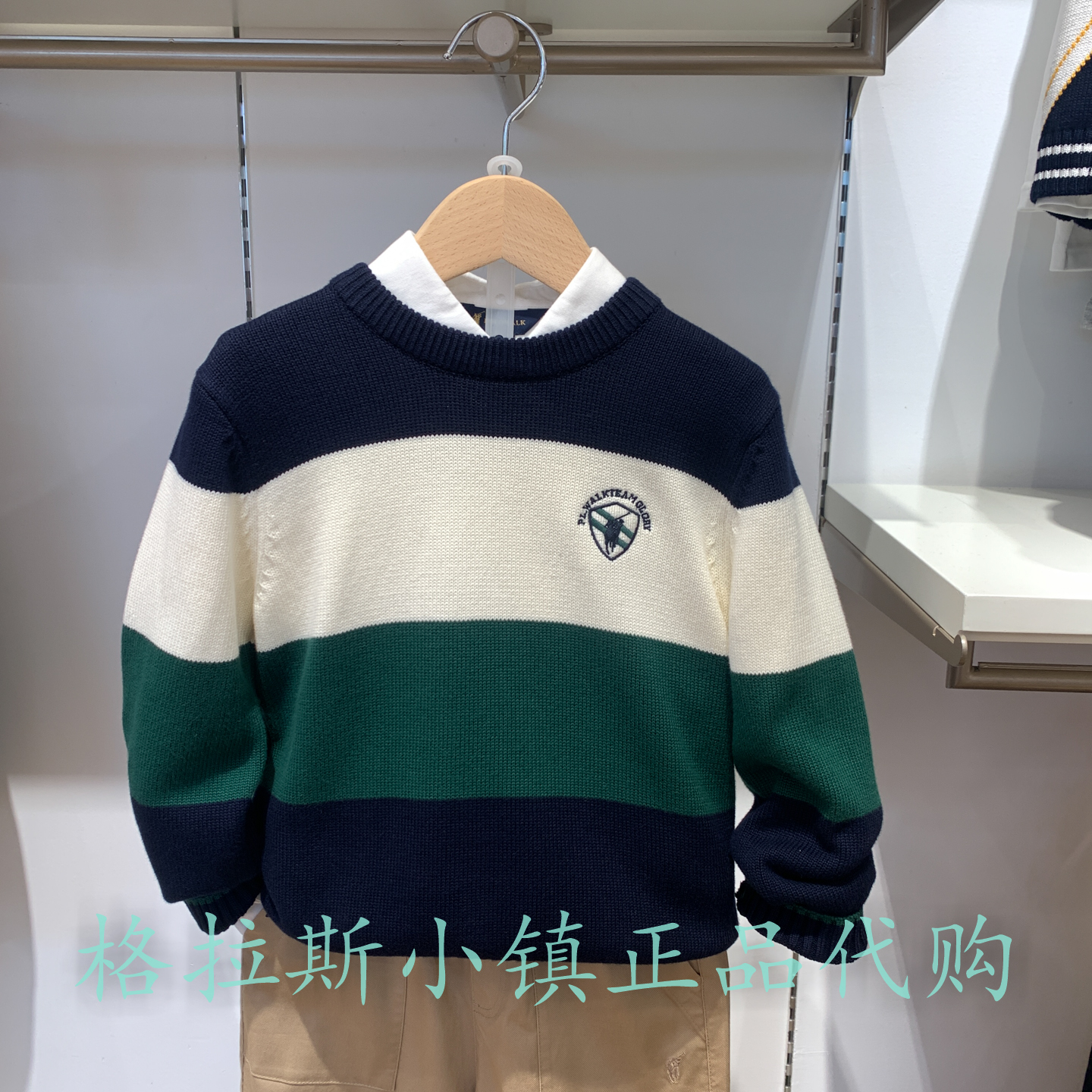 Polowalk童装正品男童圆领毛衣